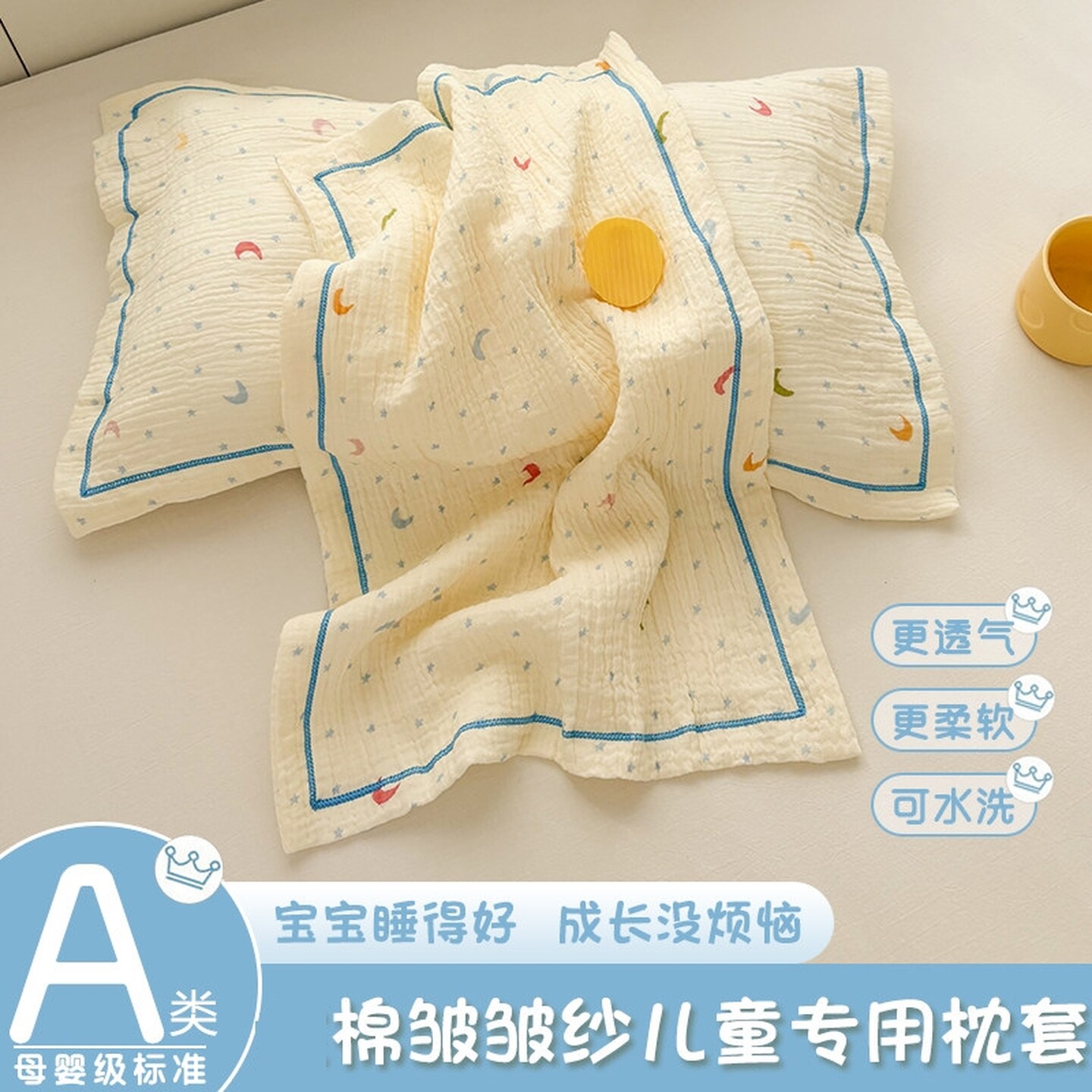 纱布枕套一对装卡通枕头套儿童宝宝枕巾套吸汗双层婴儿棉纱布枕套
