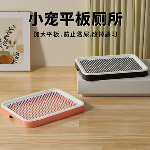 兔子平板宠物厕所兔子貂小号龙猫豚鼠用品平板拉屎尿盆便便盆