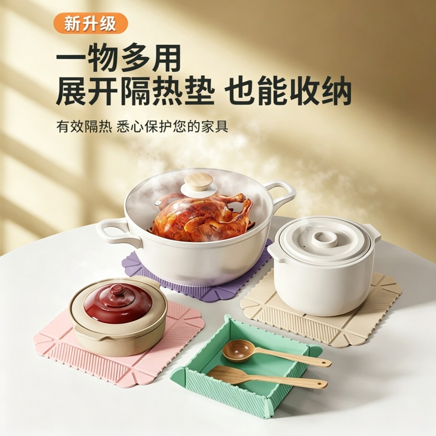 垫子硅胶垫多功能折叠收纳餐盘磁吸隔热锅垫防烫冰箱耐高温餐桌垫