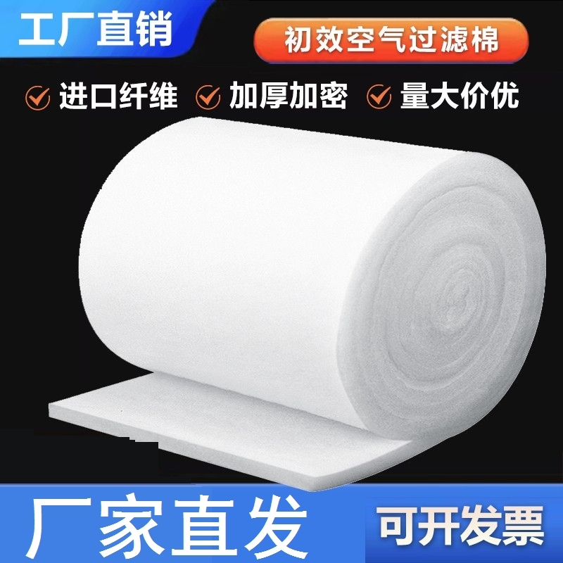 鱼缸过滤棉鱼缸过滤棉专用过滤器净水生化棉加厚过滤材料高密