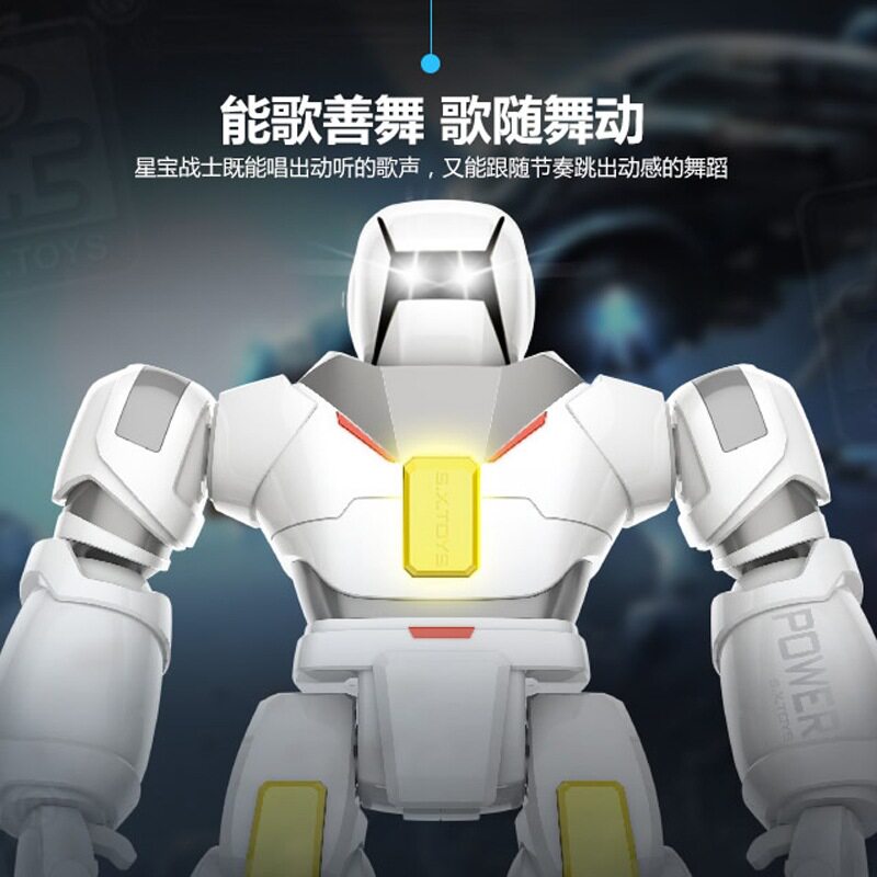 威腾G17星宝战士二代电动感应机械战警 智能儿童遥控早教机器人