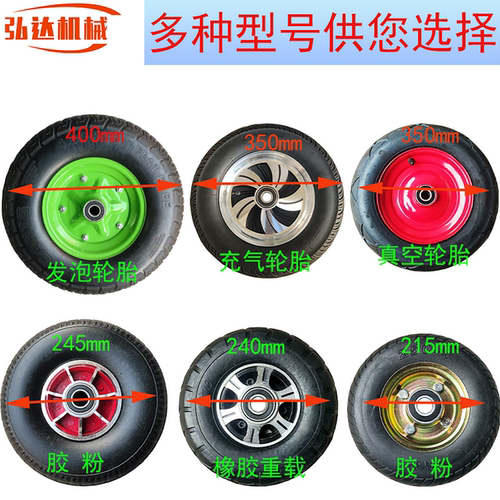 力车轮胎真空免充气重载