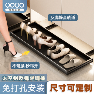 踢脚抽屉鞋 架 柜底部托盘家用鞋 子收纳反弹滑轨入户门口玄关抽拉鞋