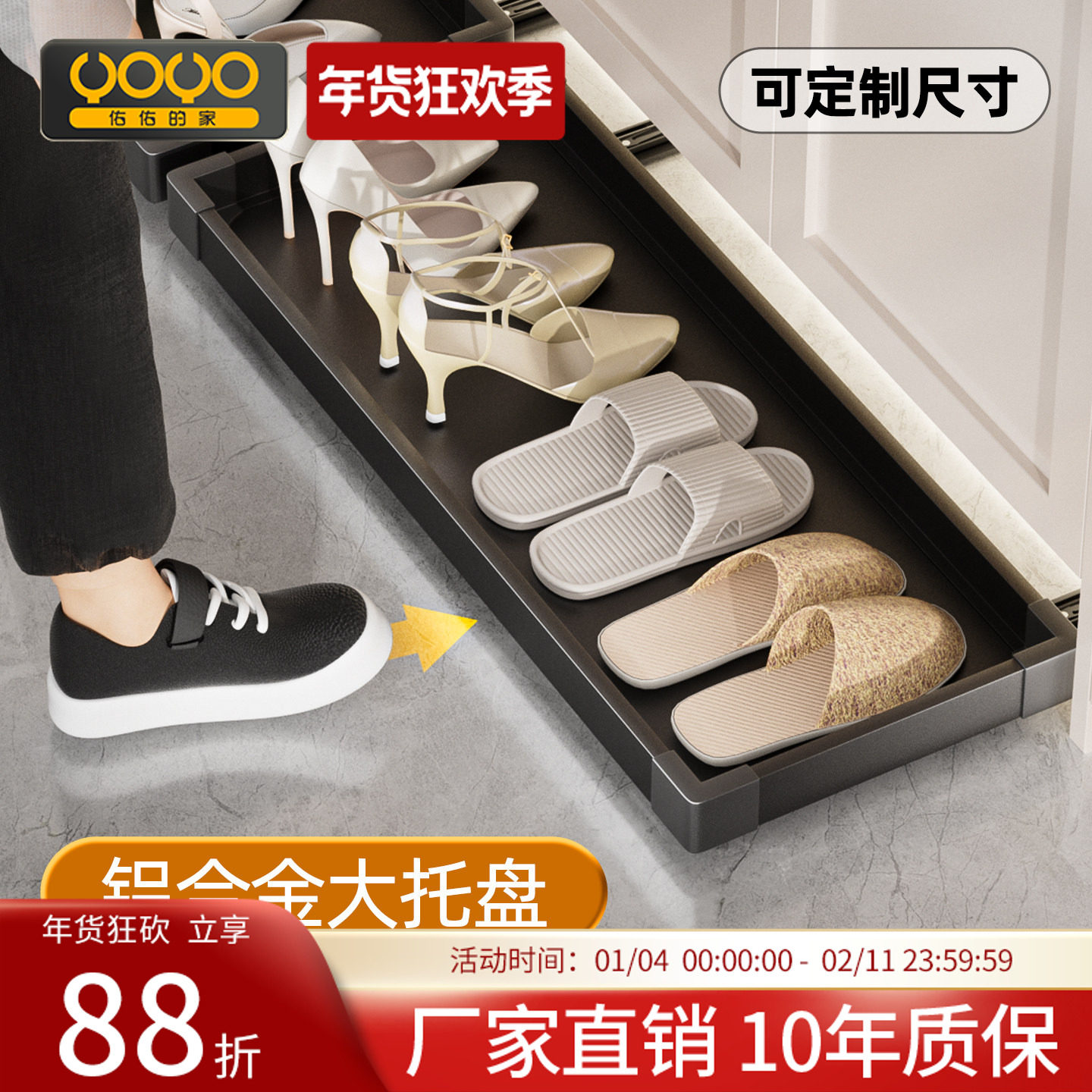 鞋柜踢脚抽入户下方底部玄关改造滑轮收纳抽屉托盘反弹抽拉鞋架板,基础建材,柜内鞋架,淘宝优惠券,粉丝福利购,淘宝优惠卷