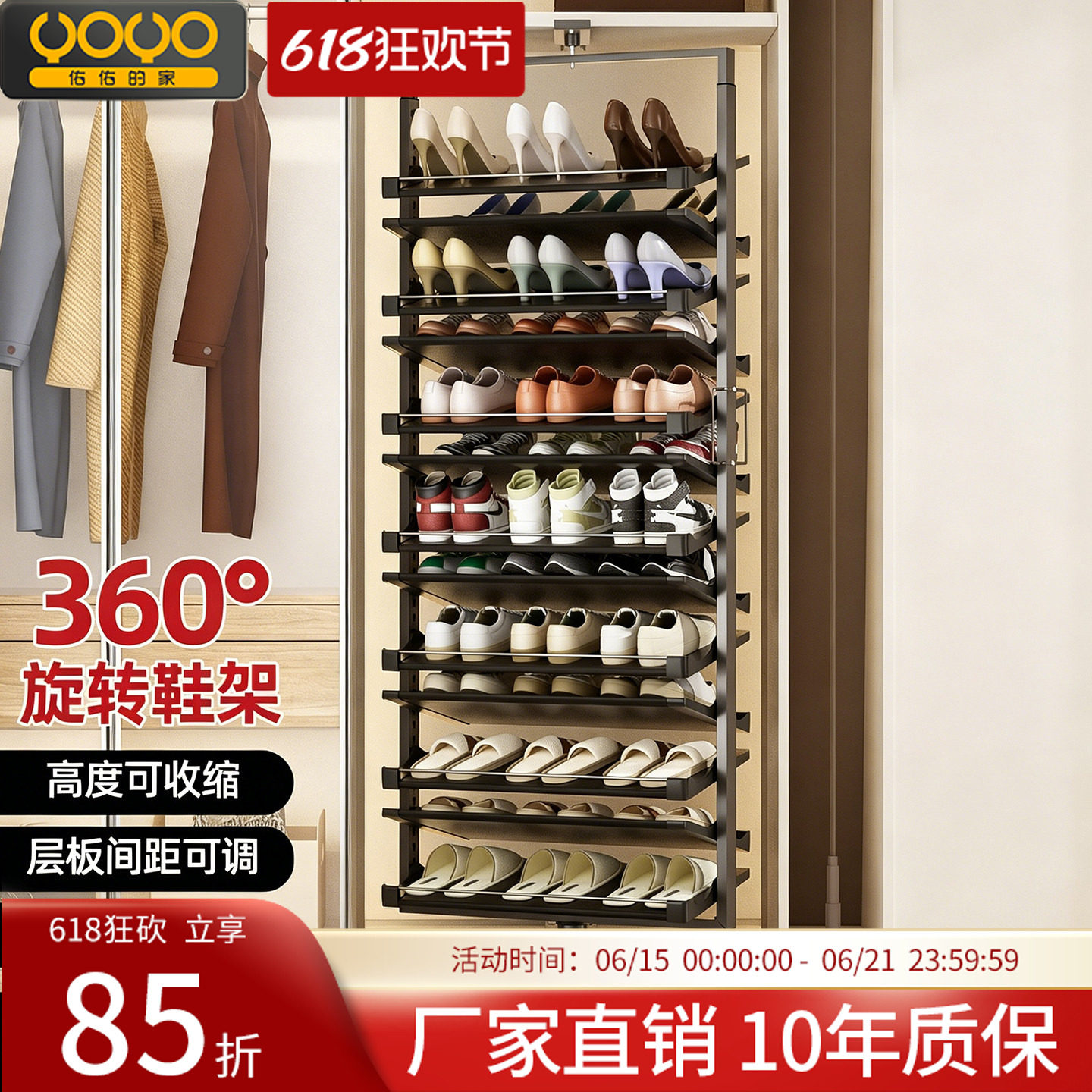鞋柜内置旋转鞋架360度不锈钢