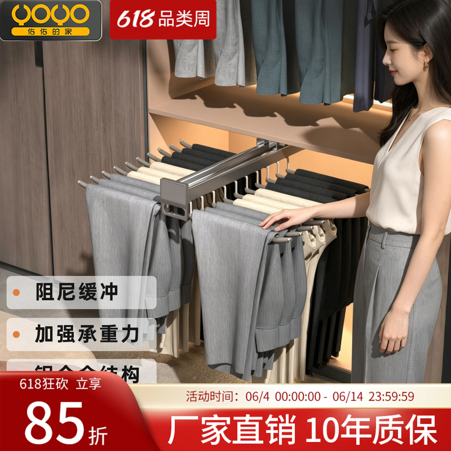 裤架伸缩衣柜家用衣帽间抽拉式柜内顶装无痕防滑多功能双排侧装