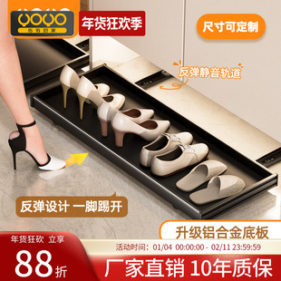 踢脚抽屉鞋柜底部托盘家用鞋子收纳反弹滑轨入户门口玄关抽拉鞋架