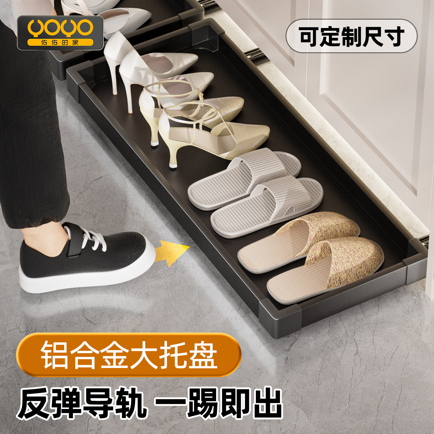 鞋柜踢脚抽入户下方底部玄关改造滑轮收纳抽屉托盘反弹抽拉鞋架板