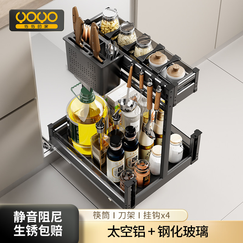 拉篮厨房整体橱柜抽屉式双层调料铝合金调味刀架碗碟篮刀具置物架
