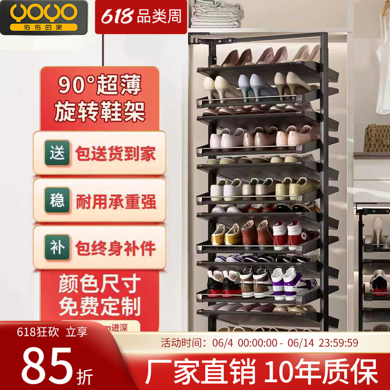 旋转鞋架新款不锈钢多层家用内置超薄90度侧装大容量鞋柜收纳神器