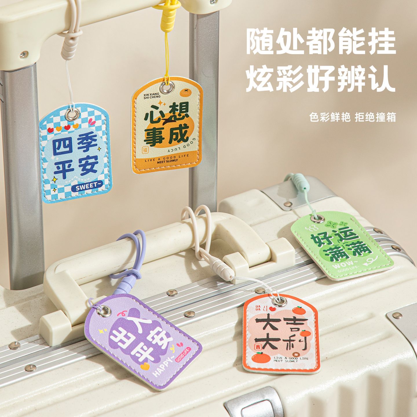 行李箱防丢写名字儿童行李牌