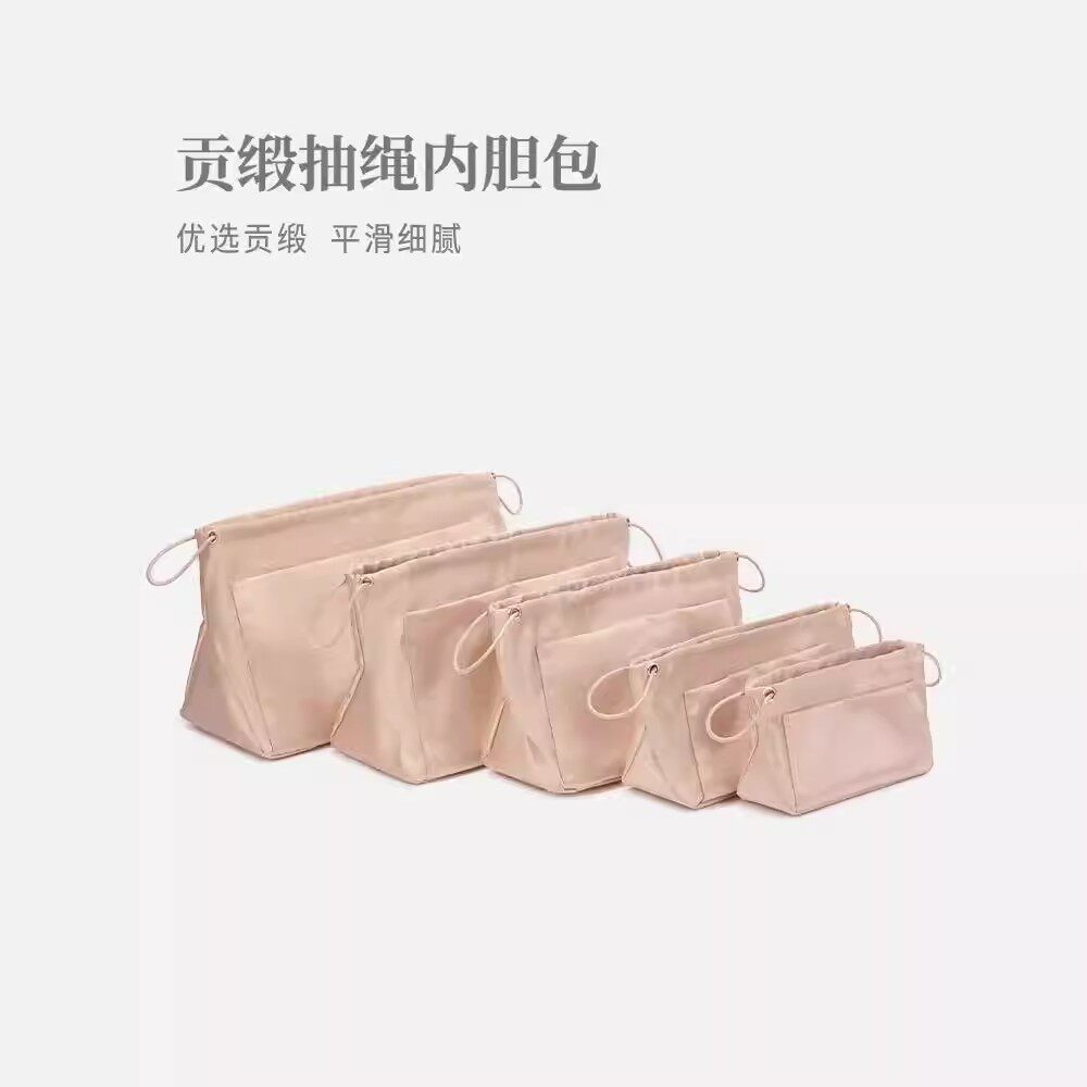 托特包中包内胆支撑龙骧内衬lv戈雅迪奥撑内袋收纳超轻便tote珑骧