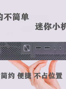 迷你小主机壳 thin itx主机壳静音工控掌上电脑17x17cm主板 SKTC
