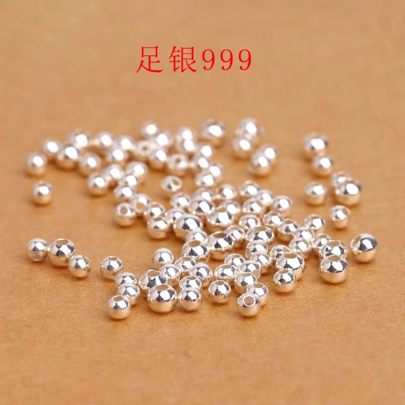 S999足银珠子按克散珠光珠纯银饰品DIY配件编绳小圆珠串珠材料