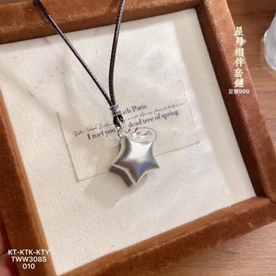 足银999星月相伴星星吊坠DIY配件