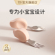 Qlittle宝宝训练叉勺学食勺自主进食硅胶短柄不锈钢餐具婴儿专用
