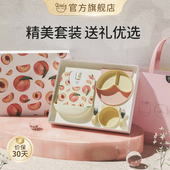 3岁礼盒套装 Qlittle宝宝餐具礼盒婴儿学吃饭套装 辅食周岁礼物1