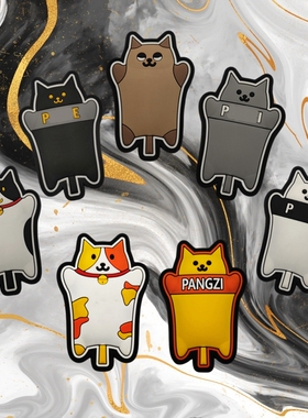 猫猫盾士气章 POLIZEI魔术贴臂章 战术背心徽章军迷DIY装饰背包贴