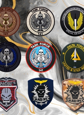 使命召唤黑色行动刺绣魔术贴章黑衣臂章三角洲徽章军迷战术士气章