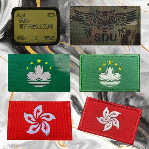 中国布贴补丁贴军迷战术背包贴章