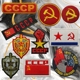 苏联苏维埃CCCP勋章旗帜锤子镰刀刺绣臂章俄罗斯魔术贴徽章背包贴