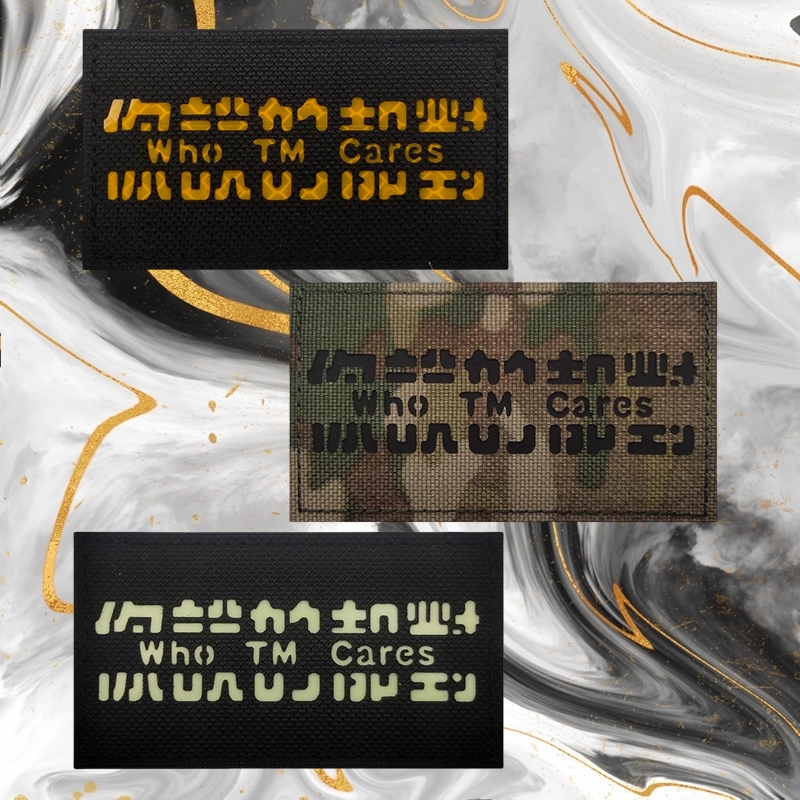 你说的都对反光士气章创意夜光魔术贴徽章军迷背心头盔贴背包贴章