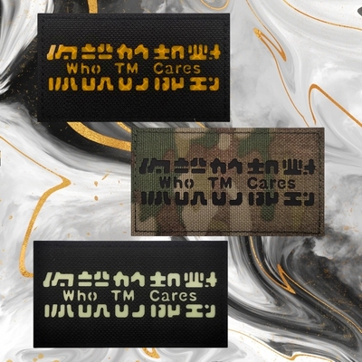 你说的都对反光士气章创意夜光魔术贴徽章军迷背心头盔贴背包贴章