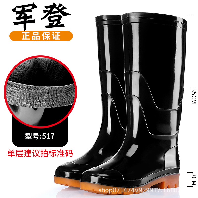 军登黑色高筒水鞋长筒雨靴厨房防滑水靴户外工鞋雨鞋劳保胶鞋男鞋