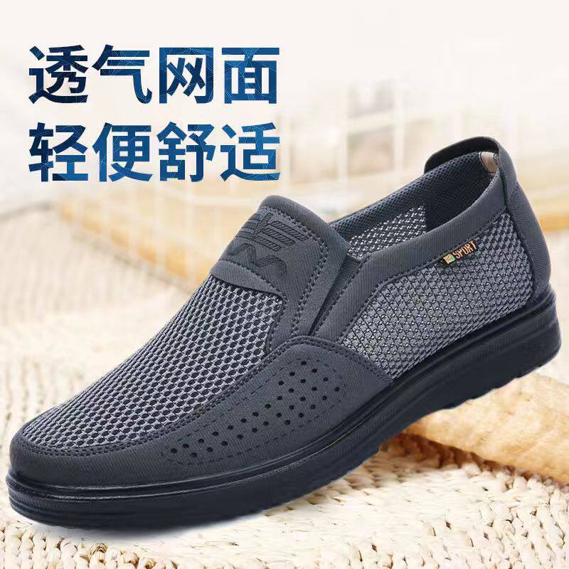 老北京布鞋夏季网鞋透气休闲大码