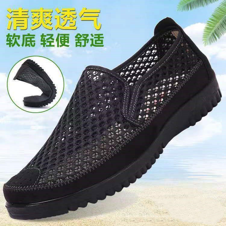 新款夏季男休闲鞋老北京布鞋网鞋透气防滑鞋爸爸鞋中老年凉鞋