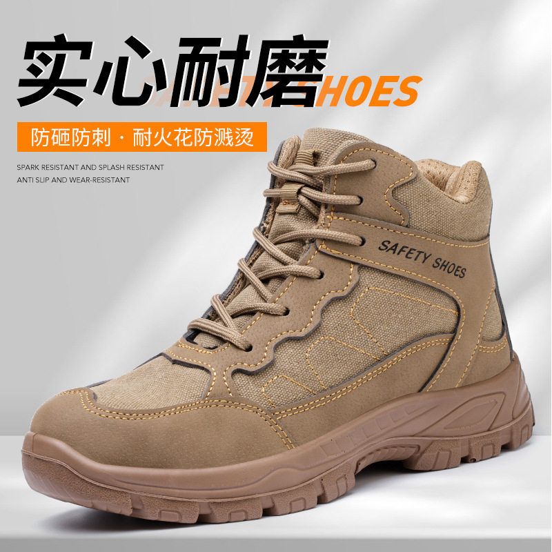 冬季实心底劳保鞋男加绒保暖防砸防刺穿钢板耐磨防滑电焊工地棉鞋