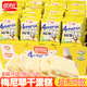 12月产新货盼盼梅尼耶干蛋糕奶香味面包营养饼干糕点零食700g