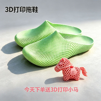 3D打印运动拖鞋柔软舒适