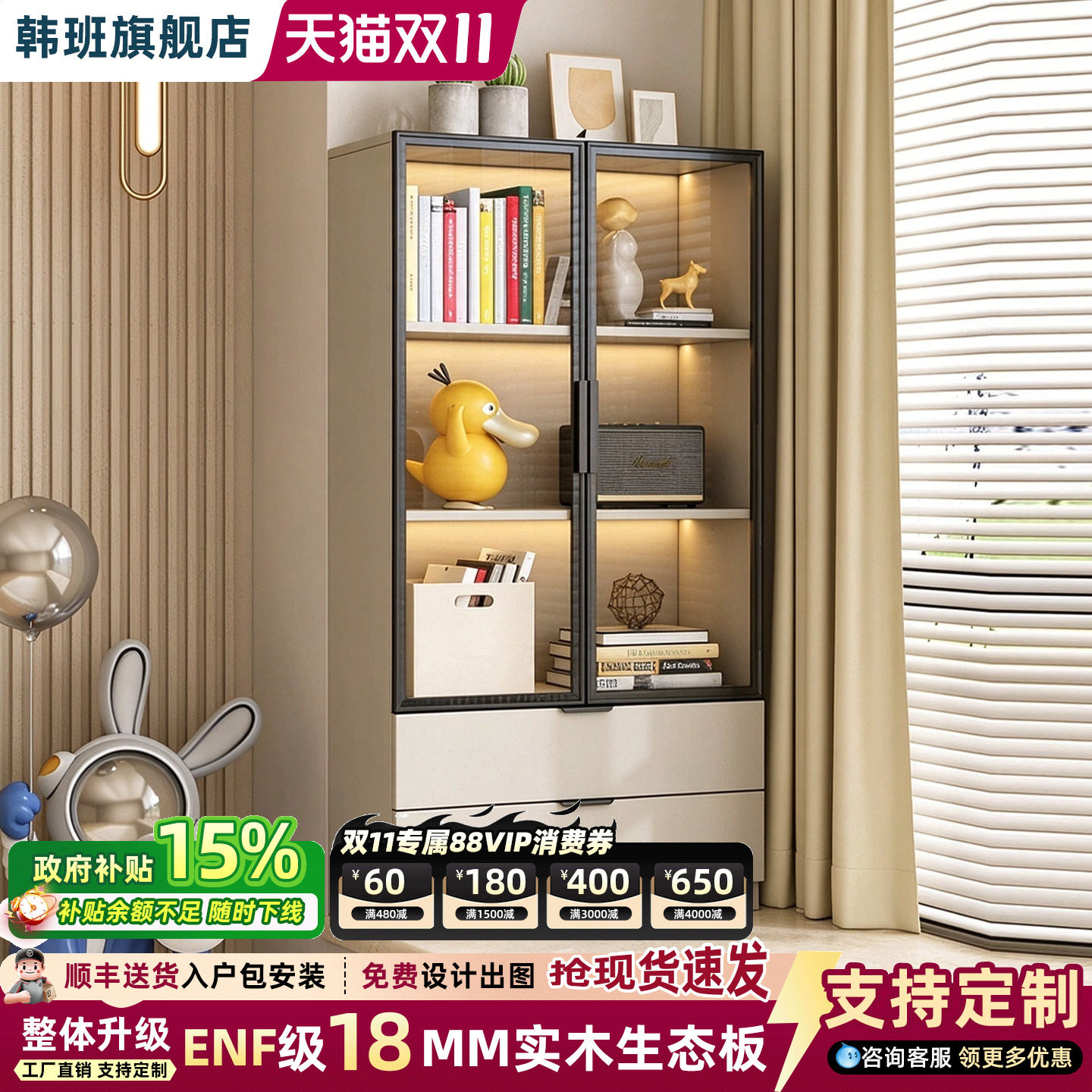 实木生态板飘窗柜阳台储物柜卧室书柜置物柜防尘杂物柜窗台抽屉柜