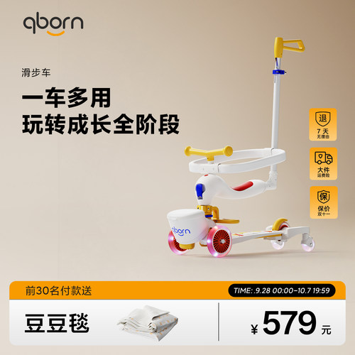 儿童滑板车四合一可坐可骑可滑