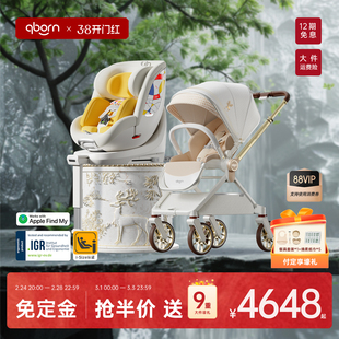 qborn超值套装白鹿小海豚pro通风加热安全座椅智能高景观婴儿推车