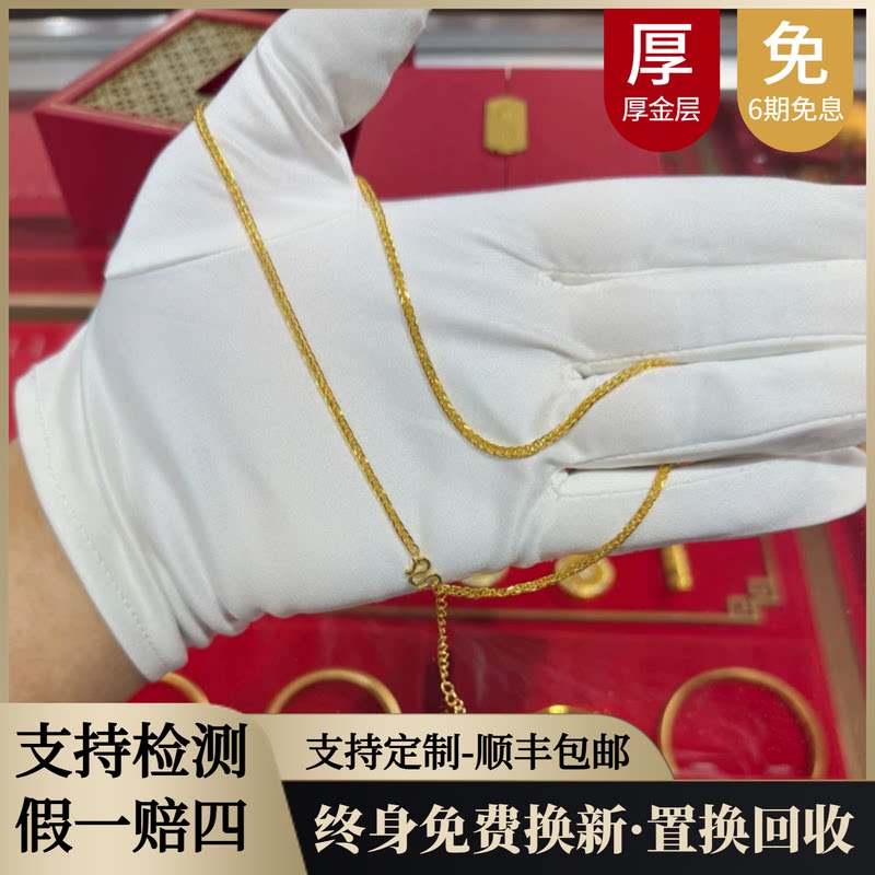 金店同款金包银肖邦链项链女素链图片