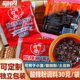 蜀时尚 重庆酸辣粉调料商用配料家用麻辣粉专用酱料包底料汤料拌料