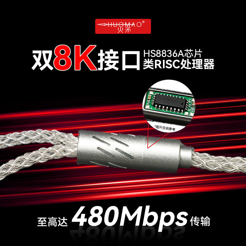 单晶铜航插线一拖二发光8k回报率磁轴键盘数据线客制化镂空TypeC