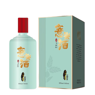 福建浦城薏米酒53度清香型白酒纯粮食酿造原浆老酒小蜜包酒