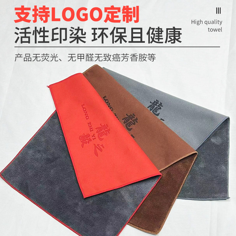 私人订制LOGO专属链接擦杆布抛杆毛巾珊瑚绒台球杆修护用品批量定