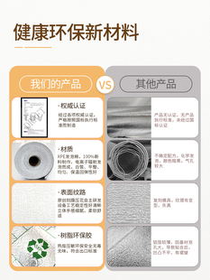 水泥墙面贴纸毛坯房掉灰墙专用墙纸自粘壁纸卧室温馨防水防潮遮丑