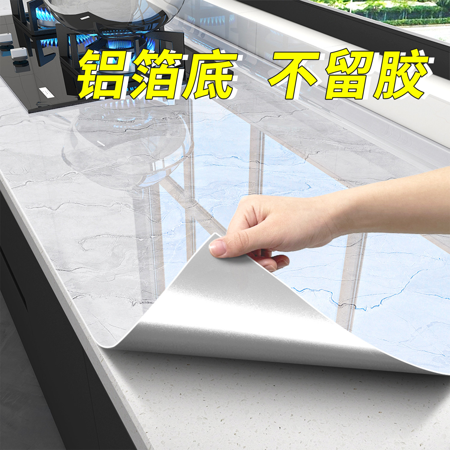厨房灶台耐高温防油贴纸防火防烫自粘墙纸大理石台面保护垫防水膜,家居饰品,瓷砖贴,淘宝优惠券,粉丝福利购,淘宝优惠卷