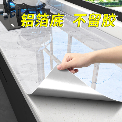 厨房防油贴纸防水自粘台面贴膜