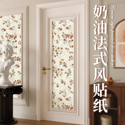 2025新款法式门贴纸柜门翻新自粘