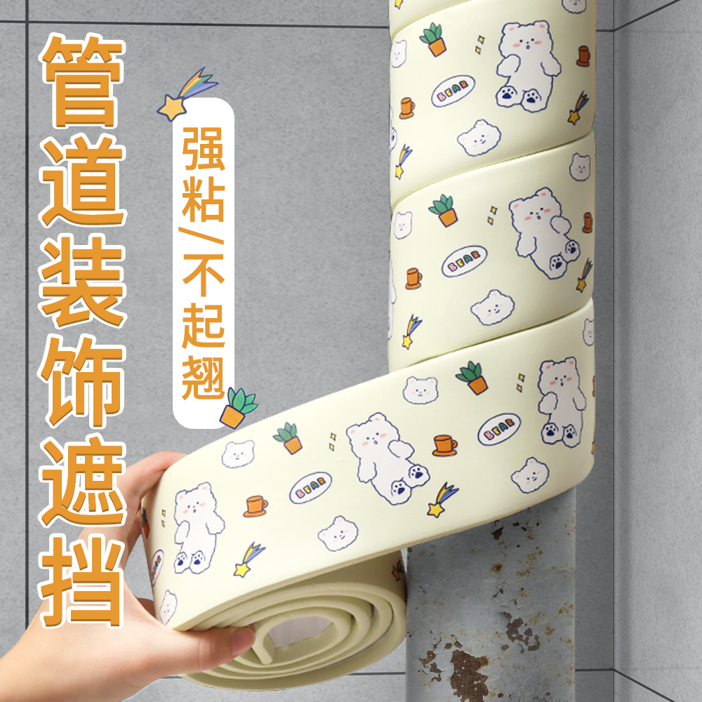 下水管遮挡装饰空调管子隔音棉