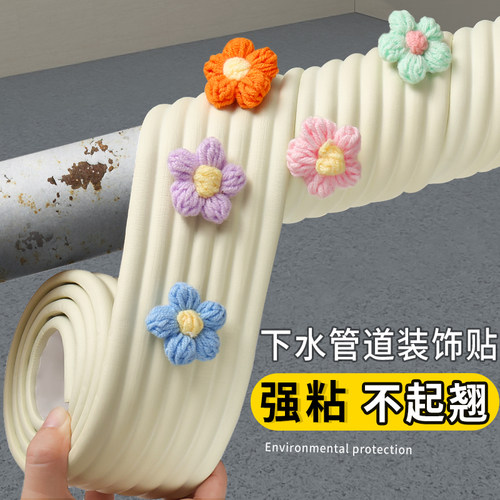 下水管遮挡消防栓装饰美化