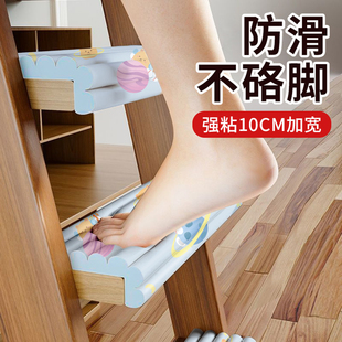 宿舍楼梯脚踏垫梯子防滑贴踏步垫寝室上下铺爬梯上铺脚踩脚垫家用