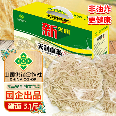 新供销天润1.55kg捞炒汤面