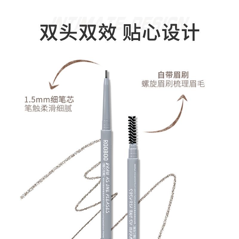 双头纤细眉笔防水防汗不脱妆自然易上色持久不晕染极细支平价